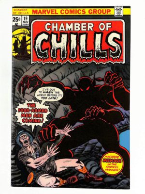 Chamber Of Chills (1972) #019