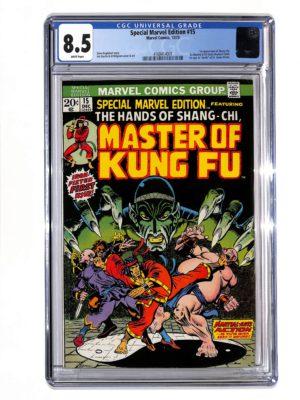 Special Marvel Edition #015 CGC 8.5