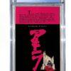 Akira #001 CGC 9.6