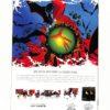 Spawn #200
