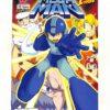 Mega Man (2011) #001