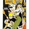 Jonny Quest #005